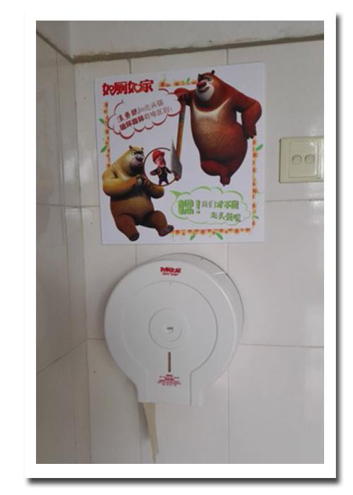 智能衛(wèi)潔墊 智能馬桶轉轉墊